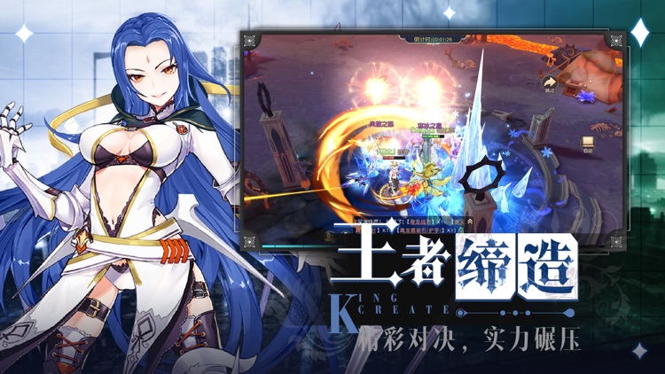 死神法则 screenshot-3