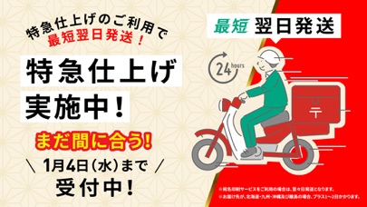 年賀状 2023 おしゃれ年賀状LETTERS 富士フイルムのおすすめ画像2