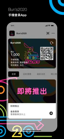 Game screenshot Bun's2020 mod apk