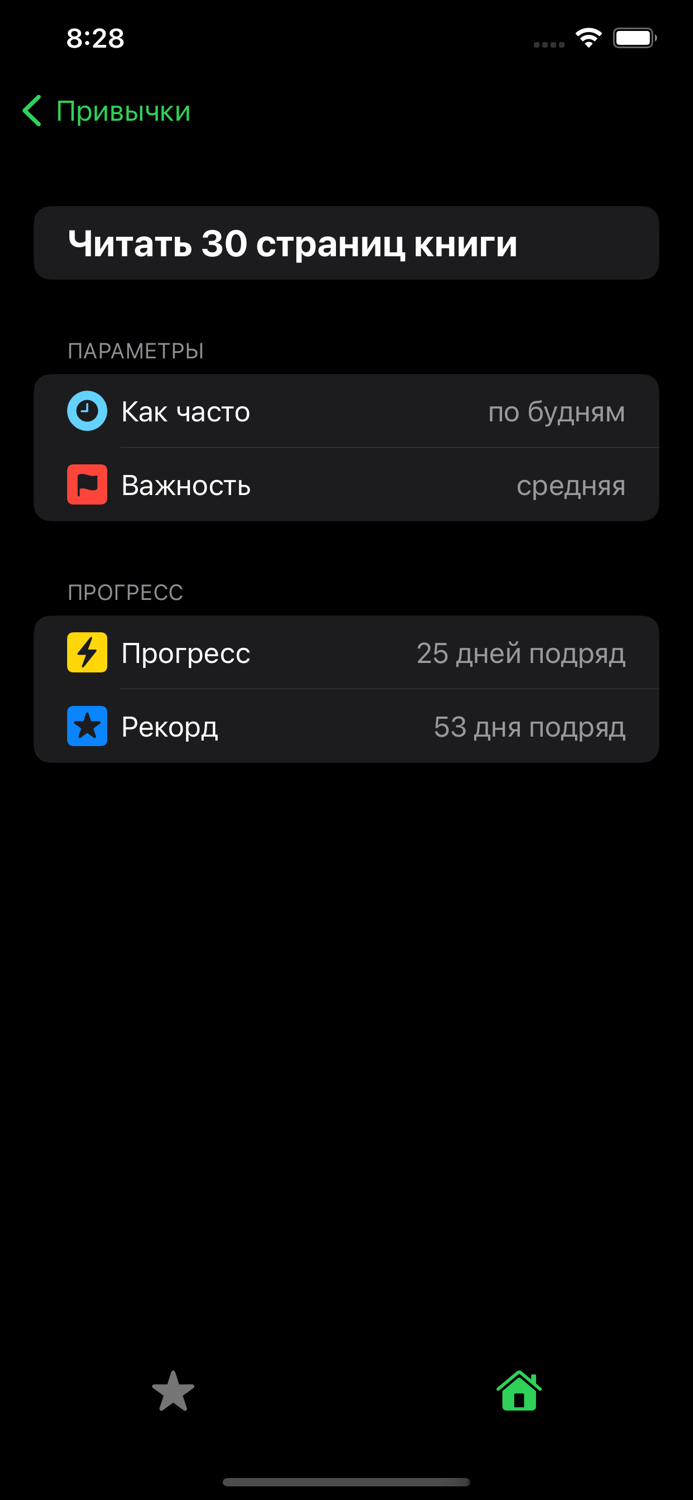 Привыкай легко и просто