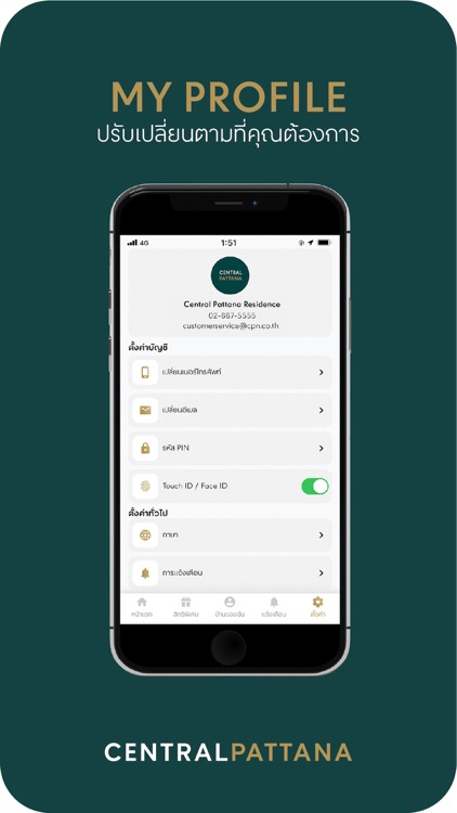 CENTRAL PATTANA RESIDENCE screenshot-6