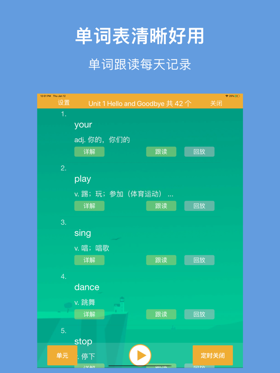 冀教小英(一年级起点)高清版-冀教版小学英语课本同步教材全册のおすすめ画像5