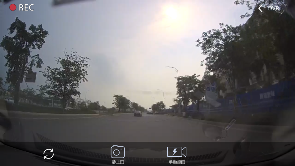 #6. DR DH5 (iOS) 由: Shenzhen Hangsheng Electronics Co.,Ltd.