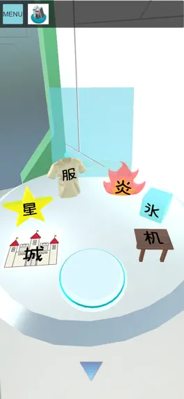 Game screenshot 法則だらけの部屋からの脱出 apk