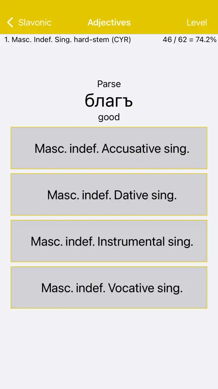 LP Old Church Slavonic screenshot 3 of 5