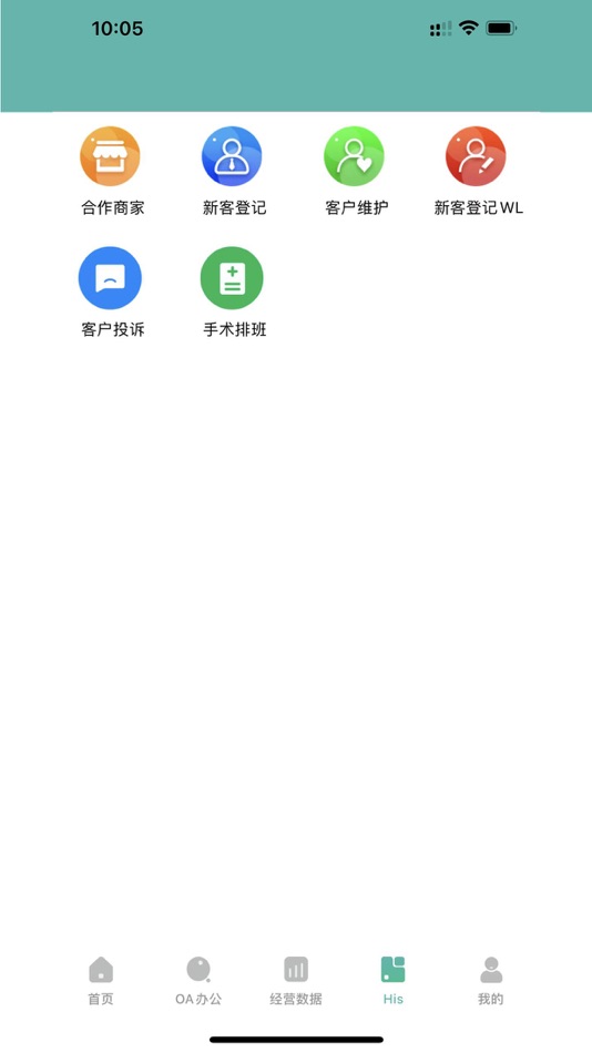 #2. QIYO (iOS) 由: 志强 秦