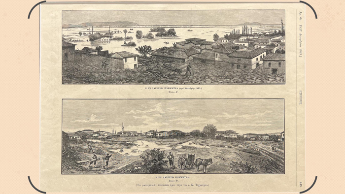 Γλυκυτάτη μου Λάρισα