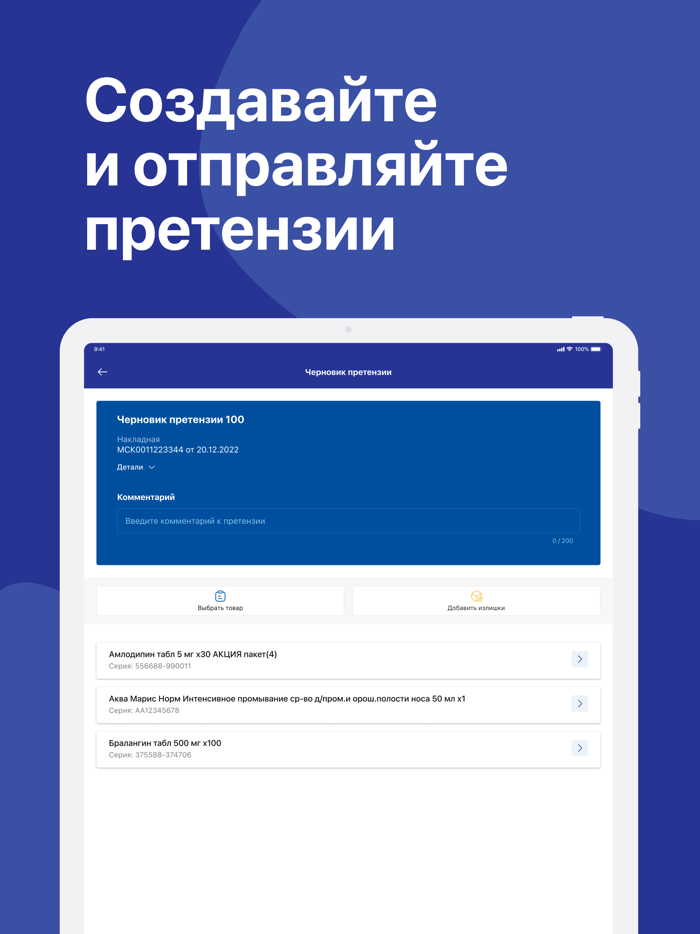 ФК ПУЛЬС. Личный кабинет