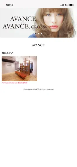 Game screenshot AVANCE. apk