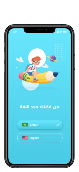 Game screenshot Dalil taelem apk