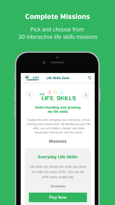 Screenshot #2 pour Taqaddam Life Skills