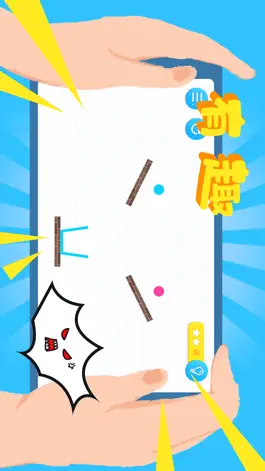 Game screenshot 重力线条 apk