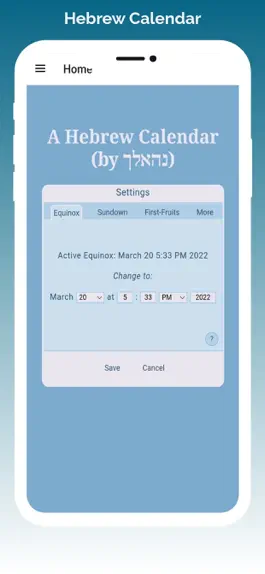 Game screenshot Hebrew Calendar App hack