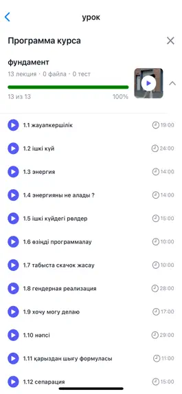 Game screenshot Brand up mod apk