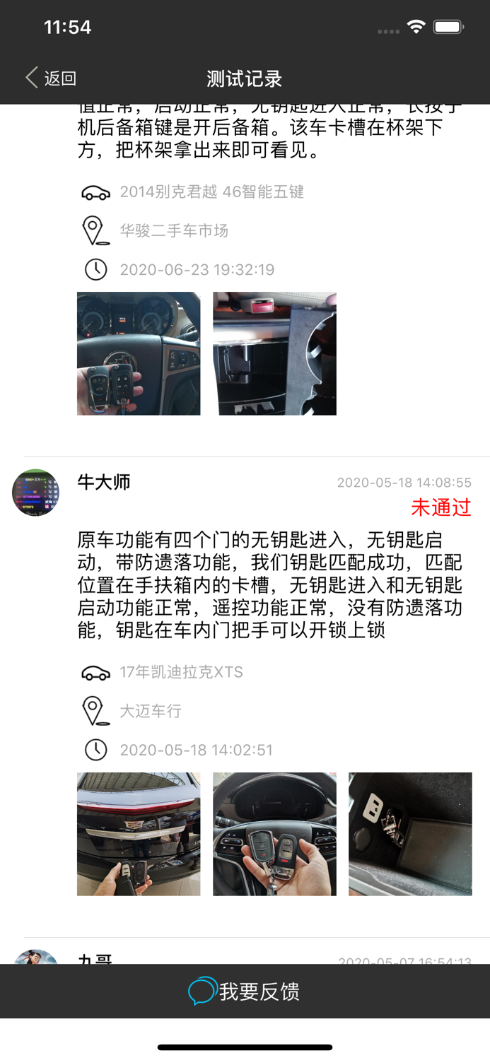 魔术师子机-创新不加价