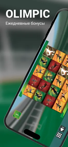 Game screenshot Olimpicus mod apk