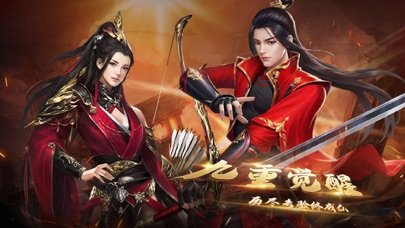 仙魔纪-山海大荒开放式东方幻想大世界手游 Screenshot