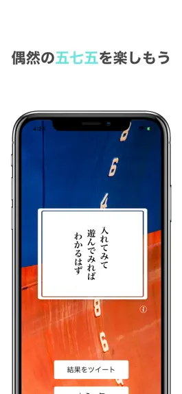 Game screenshot Hey Siki mod apk