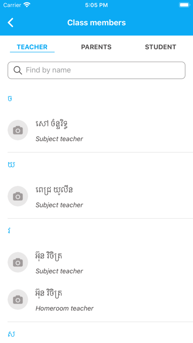 SIS Mobile Cambodia Screenshot
