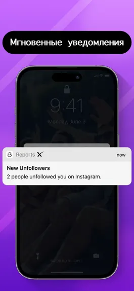 Game screenshot Reports X for Unfollowers hack
