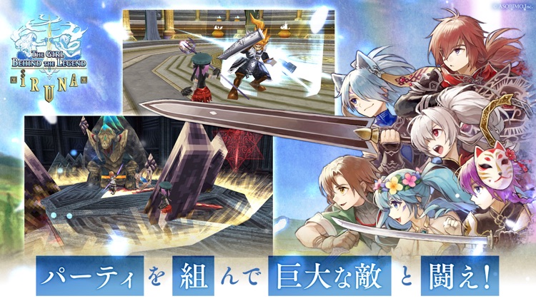 イルーナ戦記オンライン MMORPG screenshot-4