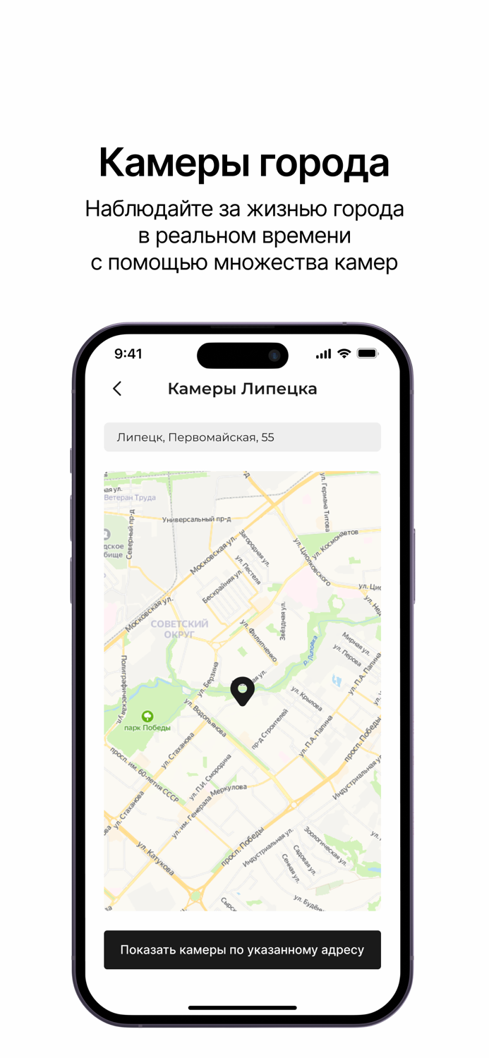 Липецкая область online