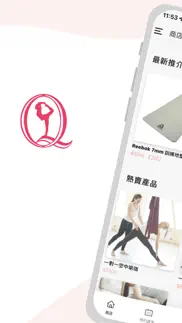 q's beauty yoga problems & solutions and troubleshooting guide - 3