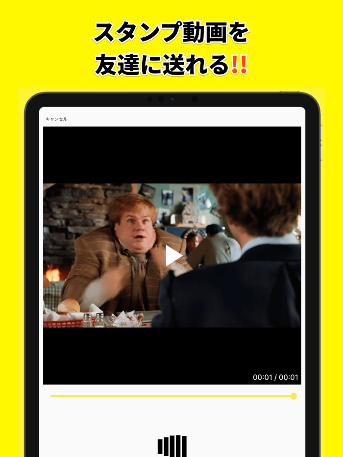 Joyreco-動画にアフレコして遊ぼう！