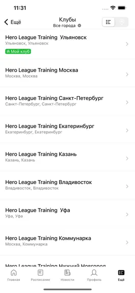 Game screenshot Hero League Training apk