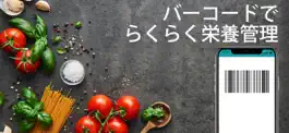 Game screenshot アンブロシア～ダイエット・食事管理・ウォーキング mod apk