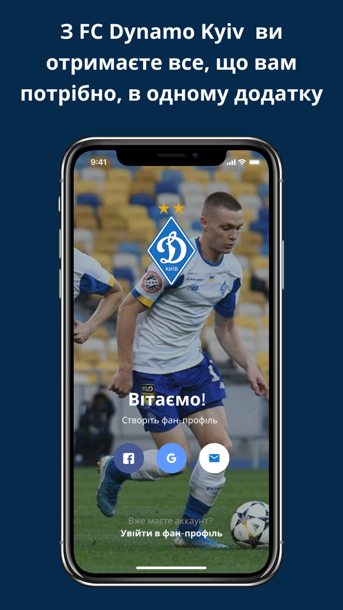 FC Dynamo Kyiv