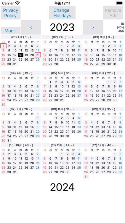 Annual Holiday Calendars