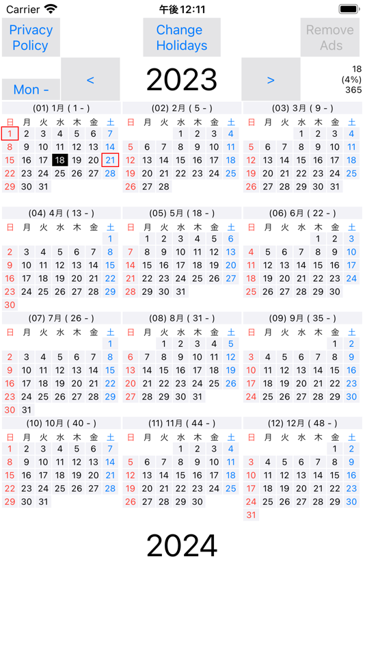 Annual Holiday Calendars - 20240312 - (iOS)