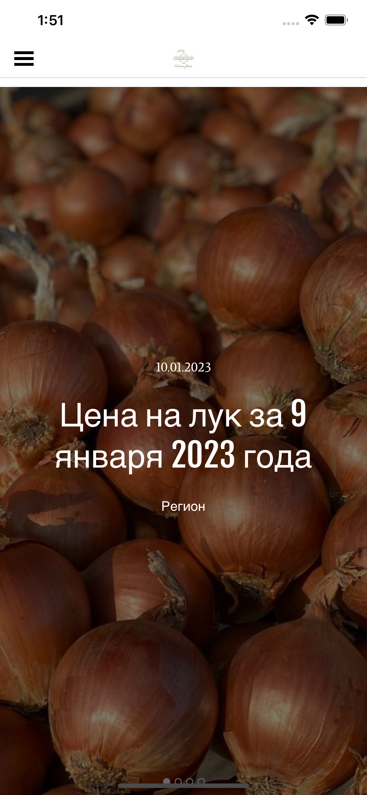 Луководы