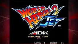 How to cancel & delete world heroes 2 jet aca neogeo 1