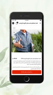 feedco - فيدكو problems & solutions and troubleshooting guide - 1