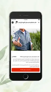 How to cancel & delete feedco - فيدكو 3