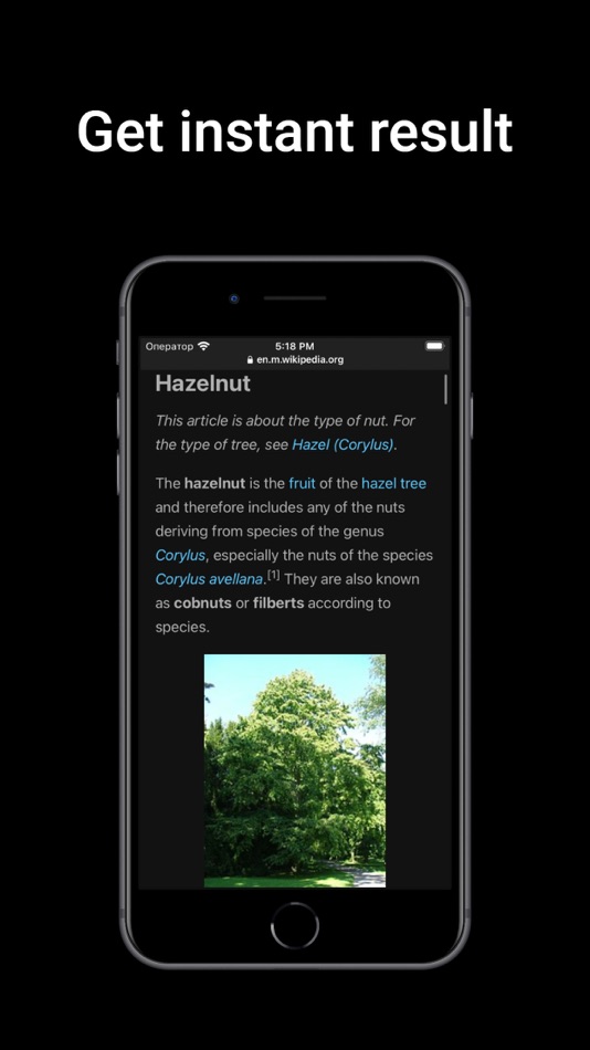#2. Nut Identifier: Nut ID (iOS) 由: Suleyman Can Ahsen