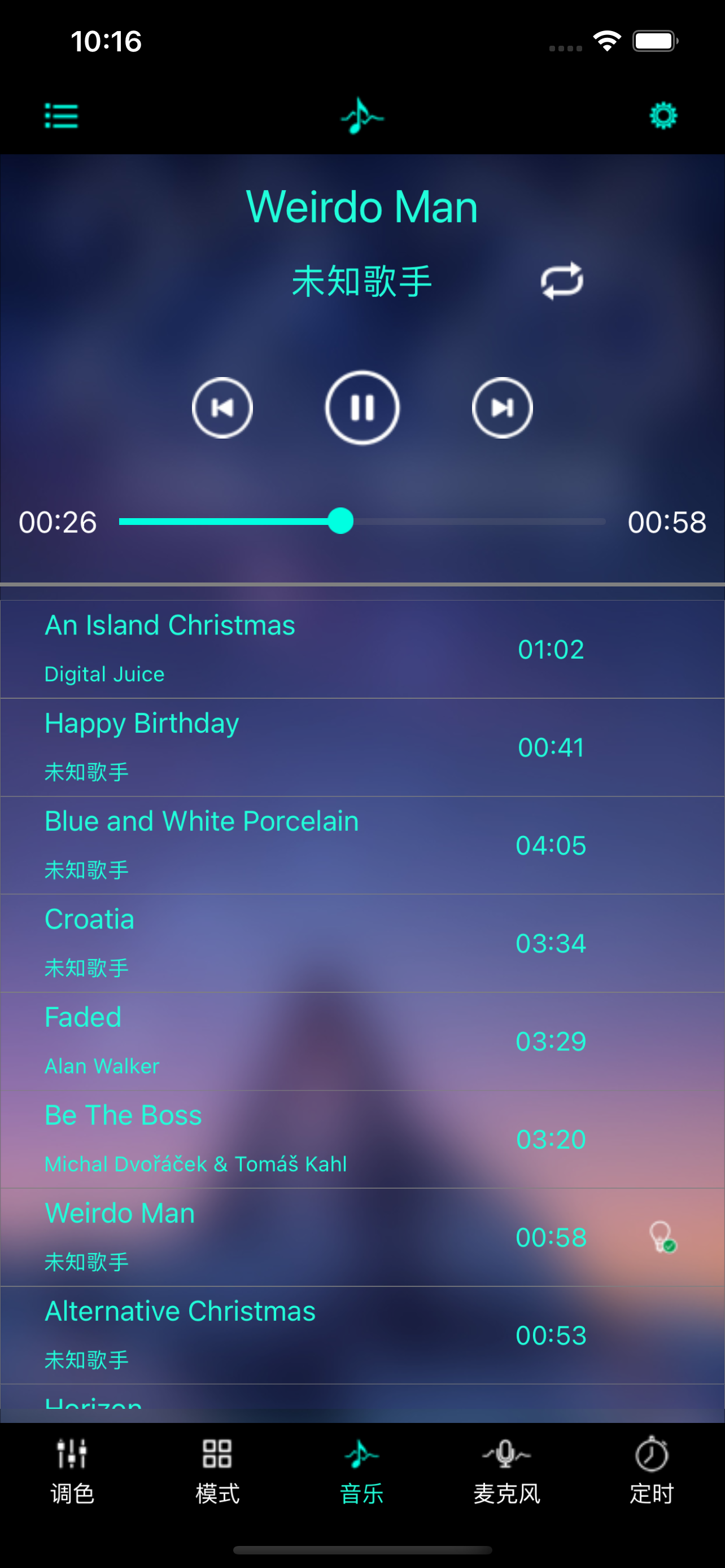 酷玩RGB