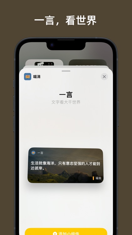 Miaodi-Markdown Editor, Note screenshot-3