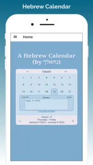 How to cancel & delete hebrew calendar app 4