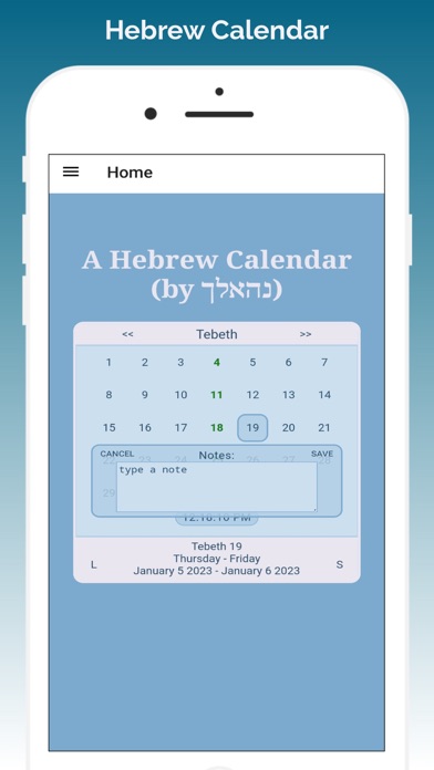 Hebrew Calendar App Screenshot