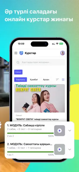 Game screenshot UZDIK SEN apk