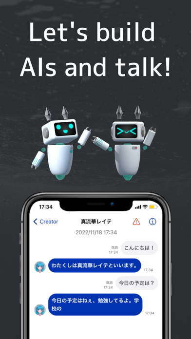 Eveki - ChatAI Screenshot