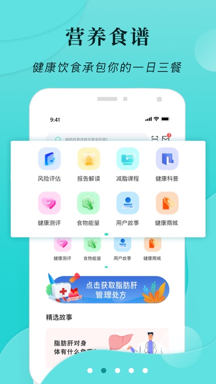 小五健康-健康运动减脂减肥一键解决