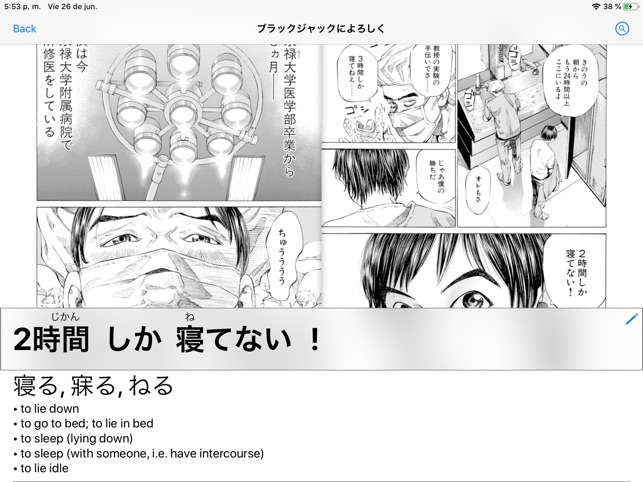 Kantan Manga(圖2)-速報App
