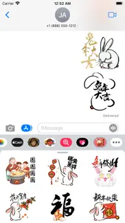 rabbit chinese new year 兔年快樂貼圖 iphone screenshot 2