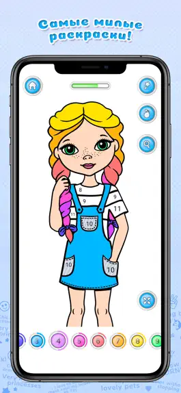 Game screenshot Раскраска по Цифрам Девочкам apk