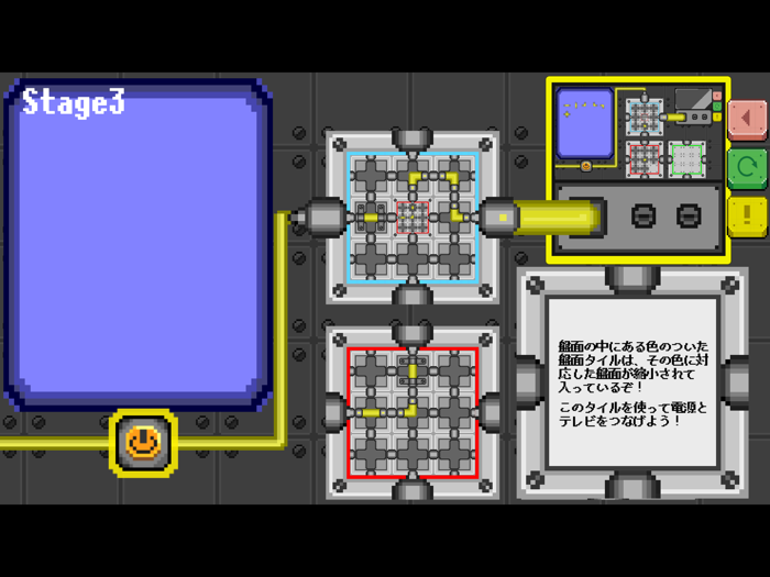 ドロステチューブ