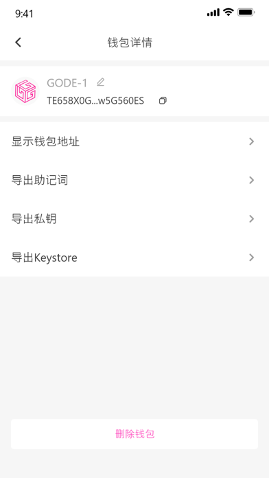 MetaGod Screenshot